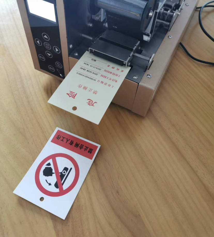 標(biāo)牌機(jī)在工廠打印