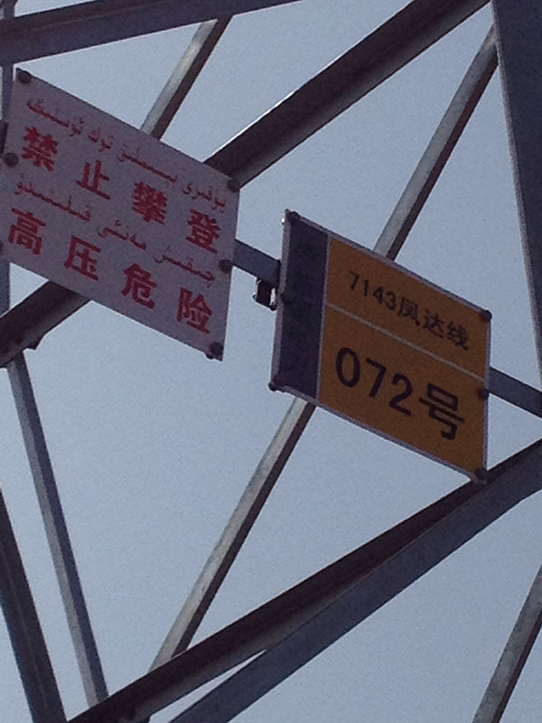 HMK匯淼SR-1000K彩色寬幅打印機(jī) 應(yīng)用展示