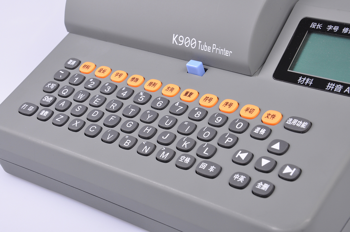 電子線號(hào)機(jī)如何使用？