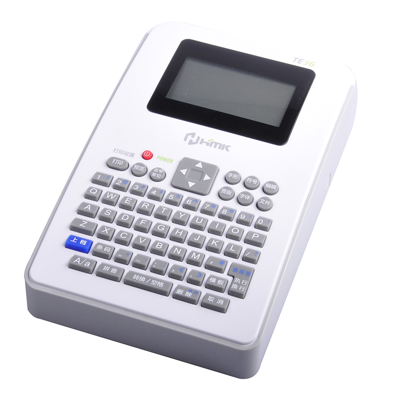 手持式標(biāo)簽打印機