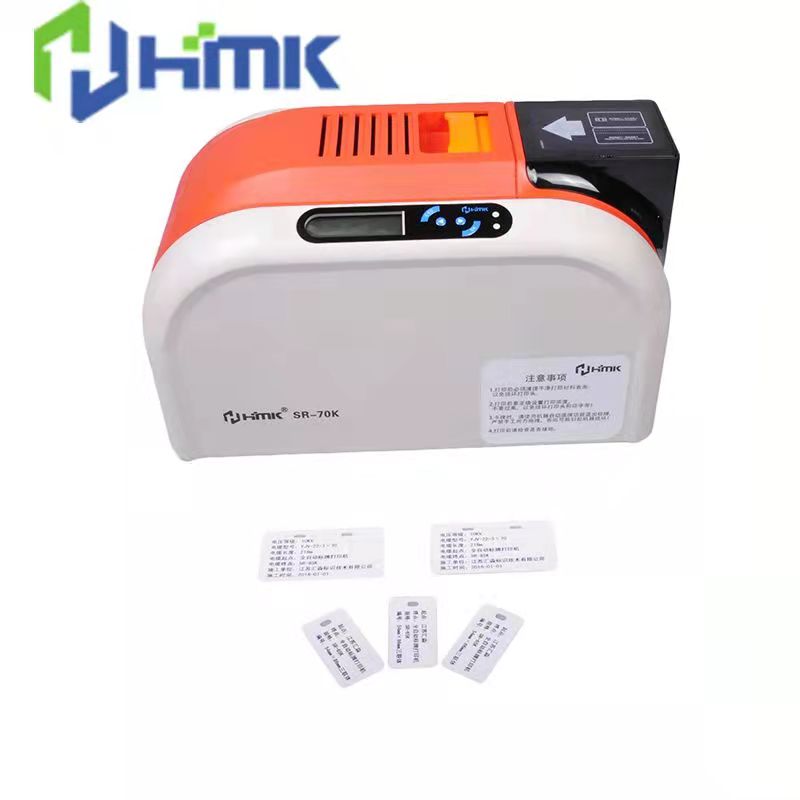 SR-70K標識牌打印機怎么樣？