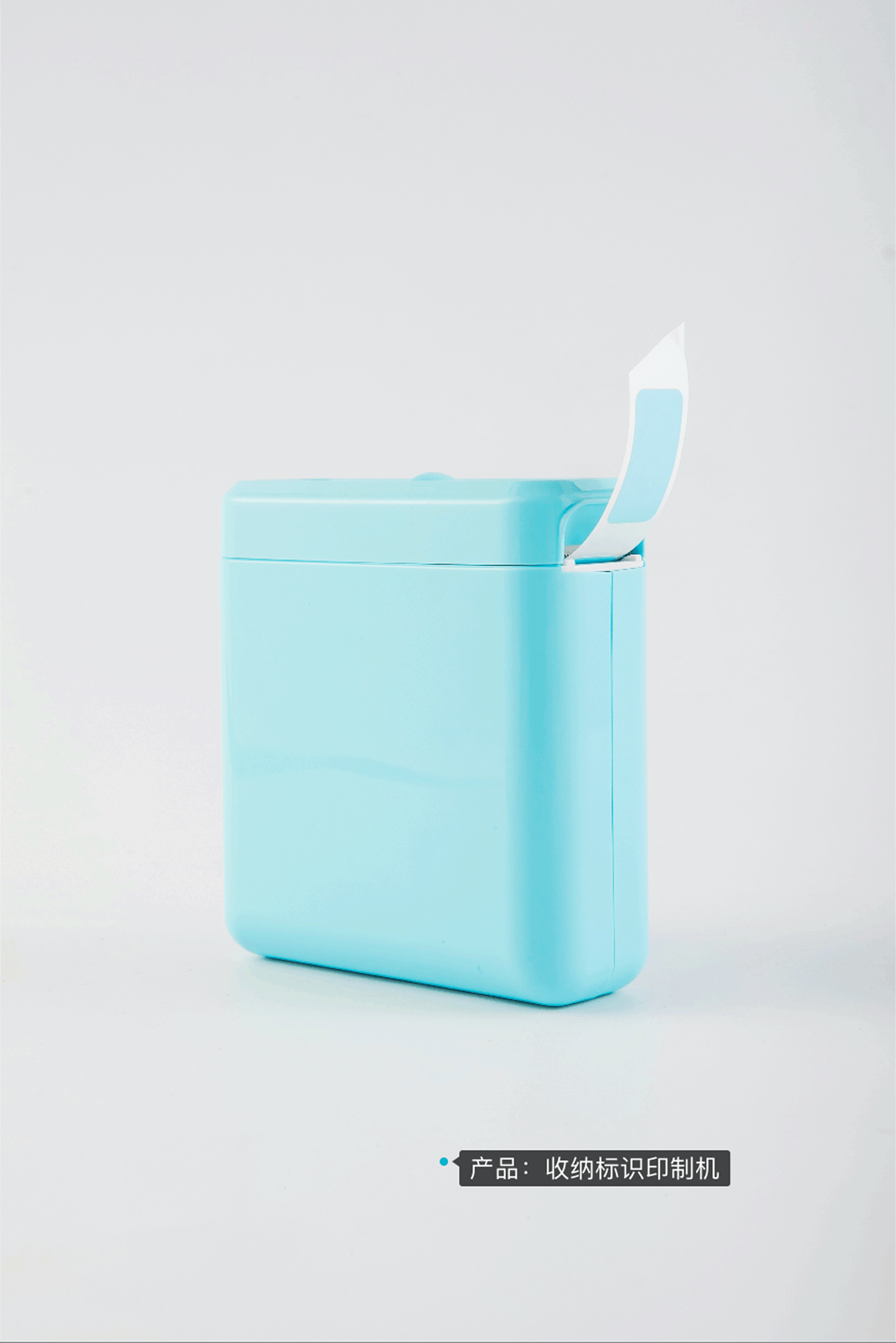 小型標(biāo)簽機(jī)怎么使用手機(jī)設(shè)置