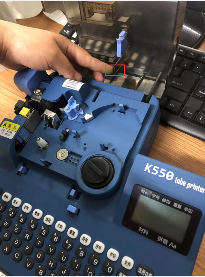 線號(hào)機(jī)顯示上蓋沒(méi)蓋好怎么辦