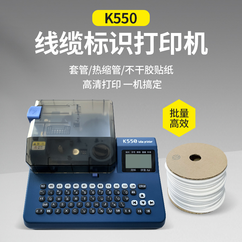 標簽色帶和墨盒有什么區(qū)別？