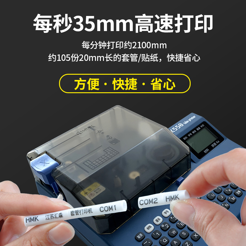 匯淼線號(hào)機(jī)干啥用的