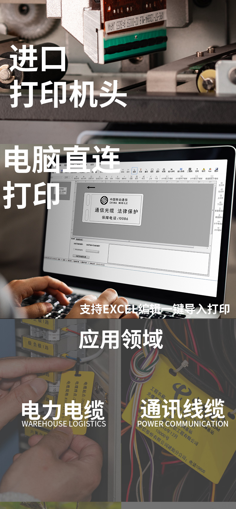 HMK標(biāo)牌機(jī)MK950怎么樣