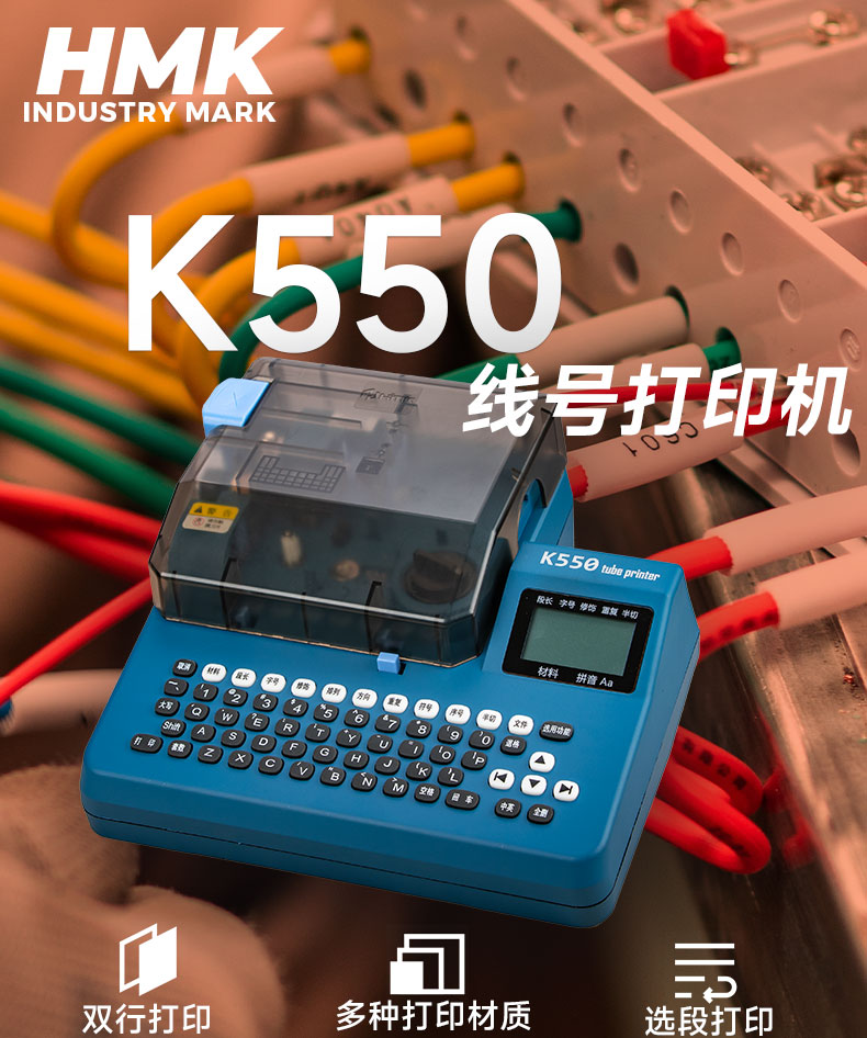 k550new1_01.jpg