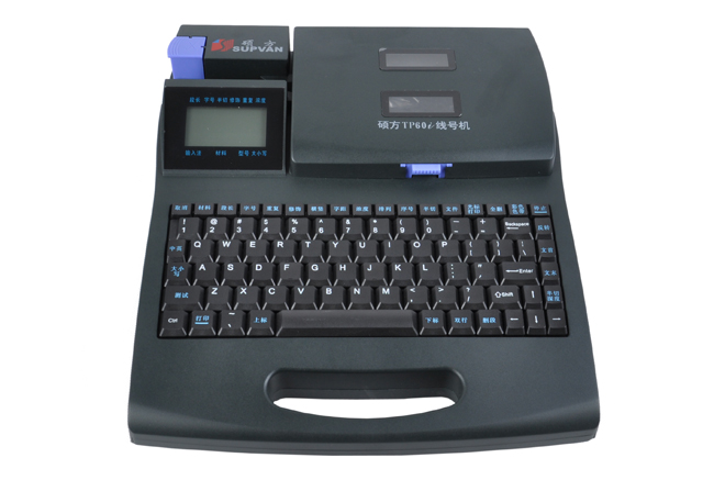 碩方TP60i線號機(jī)