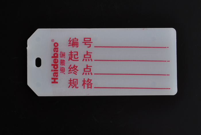 PVC手寫掛牌 3268mm單孔