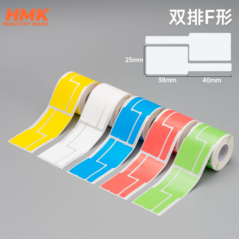 HMK  通訊線纜標(biāo)簽紙