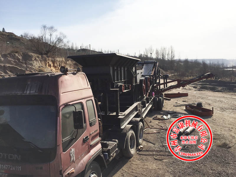 山東移動(dòng)破碎機(jī)