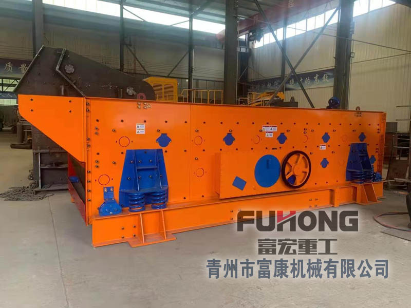 三軸橢圓水平直線振動篩