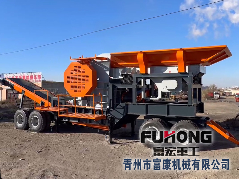 車載移動(dòng)破碎站出口