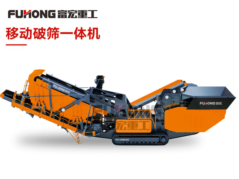 移動(dòng)破篩一體機(jī)2.jpg 移動(dòng)破篩一體機(jī)2.jpg